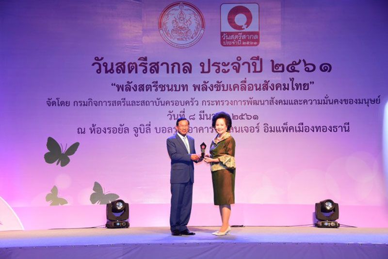 พลเอกฉัตรชัย สาริกัลยะ มอบโล่แก่สตรีดีเด่นด้านการพัฒนาชุมชน (ภาคตะวันออกเฉียงเหนือ) เพ็ญพักตร์ ศรีทอง