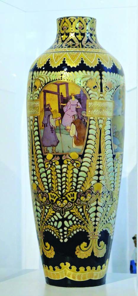 Hungarian Vase

