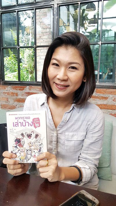 นัด-ณัฐวีร์ ลิมปนิลชาติ หรือ นัด..หมาจ๋า ผู้วาดภาพประกอบ

