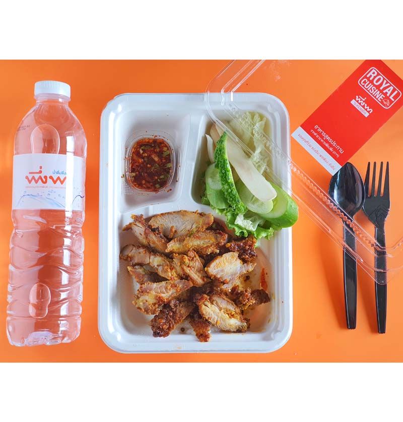 ข้าวหมูย่างผงกะหรี่ข้าวคั่ว