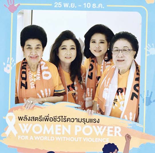 ซอนเชี่ยน คุณหญิงโรส บริบาลบุรีภัณฑ์, ซอนเชี่ยน
มนวิภา ประชัญคดี, ซอนเชี่ยน ดร.ลาลีวรรณ กาญจนจารี
และซอนเชี่ยน คุณหญิงจินดา จรุงเจริญเวชช์