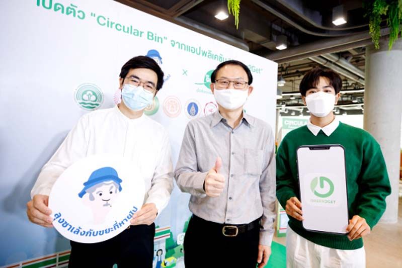 เปรม พฤกษ์ทยานนท์ เจ้าของเพจ ลุงซาเล้ง, ยุทธศักดิ์ ภูมิสุรกุล
กรรมการผู้จัดการ (ร่วม) บมจ.ซีพี ออลล์, มิกซ์-สหภาพ
วงศ์ราษฎร์  ร่วมเปิด ได้เปิดตัวโครงการ