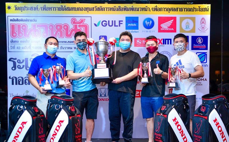 ทีม“ Resort De PASKANI” ประพันธ์ สินธุพันธ์เดชา, สิทธิกุล ขาวเธียร,วสันต์ เอื้อสุขเจริญชัย และ เอกพันธ์ พรหมประพันธ์ รับรางวัลชนะเลิศถ้วยเกียรติยศ ฯพณฯ พลเอกเปรม ติณสูลานนท์ รัฐบุรุษ