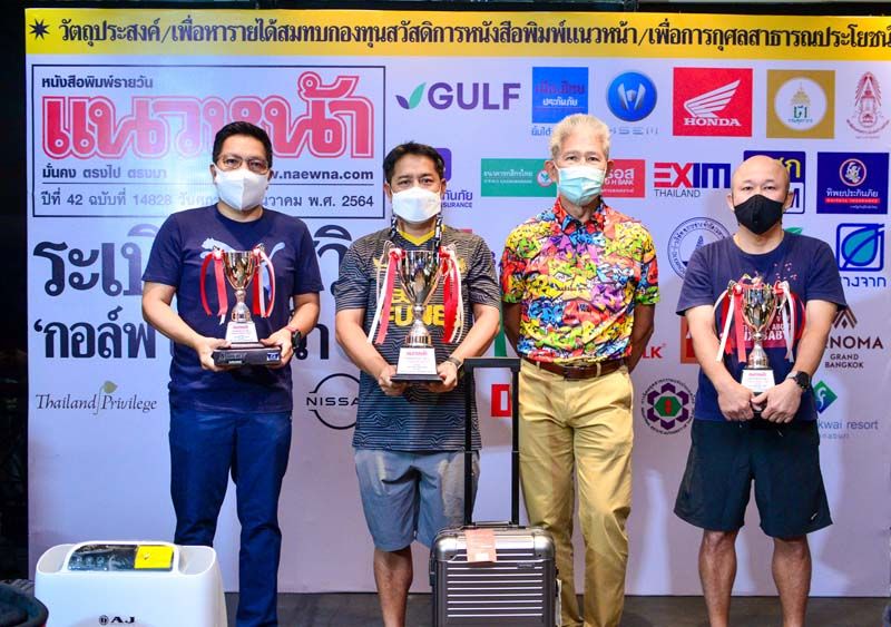 ที่ได้รับถ้วยเกียรติยศ ศ.พิเศษ พรเพชร วิชิตชลชัย ประธานวุฒิสภา Flight C