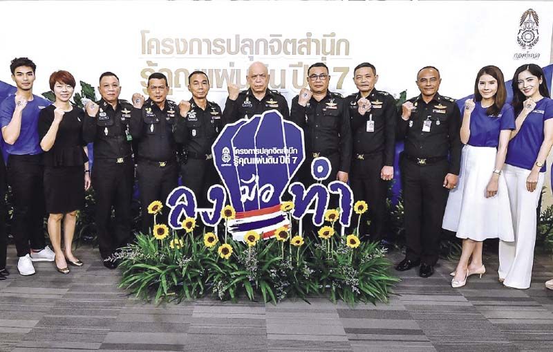 พล.อ.สสิน ทองภักดี รองผบ.ทบ.เป็นประธานในพิธีเปิดโครงการปลุกจิตสำนึกรู้คุณแผ่นดิน ปีที่ 7  ภายใต้
แนวคิด “ศาสตร์พระราชา สู่การพัฒนาอย่างยั่งยืน”   จัดขึ้นโดยกรมกิจการพลเรือน ทหารบก  เพื่อกระตุ้นจิตสำนึกของประ
ชาชนชาวไทยให้มีส่วนรวมในการปกป้องสถาบันหลักของชาติและเผยแพร่ไปสู่สังคมอย่างถูกต้องต่อไป  
