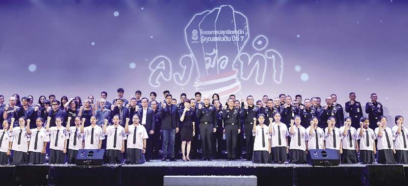 พล.อ.สสิน ทองภักดี รองผบ.ทบ.เป็นประธานในพิธีเปิดโครงการปลุกจิตสำนึกรู้คุณแผ่นดิน ปีที่ 7  ภายใต้
แนวคิด “ศาสตร์พระราชา สู่การพัฒนาอย่างยั่งยืน”   จัดขึ้นโดยกรมกิจการพลเรือน ทหารบก  เพื่อกระตุ้นจิตสำนึกของประ
ชาชนชาวไทยให้มีส่วนรวมในการปกป้องสถาบันหลักของชาติและเผยแพร่ไปสู่สังคมอย่างถูกต้องต่อไป  
