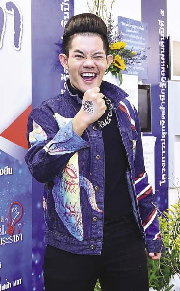 เก่งธชย ประทุมวรรณ