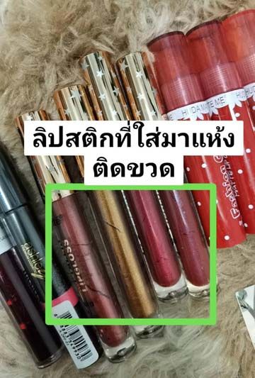 ขอบคุณ : Drama-addict