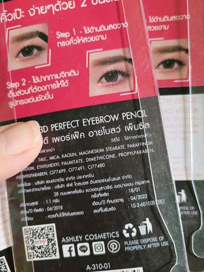 ขอบคุณ : Drama-addict