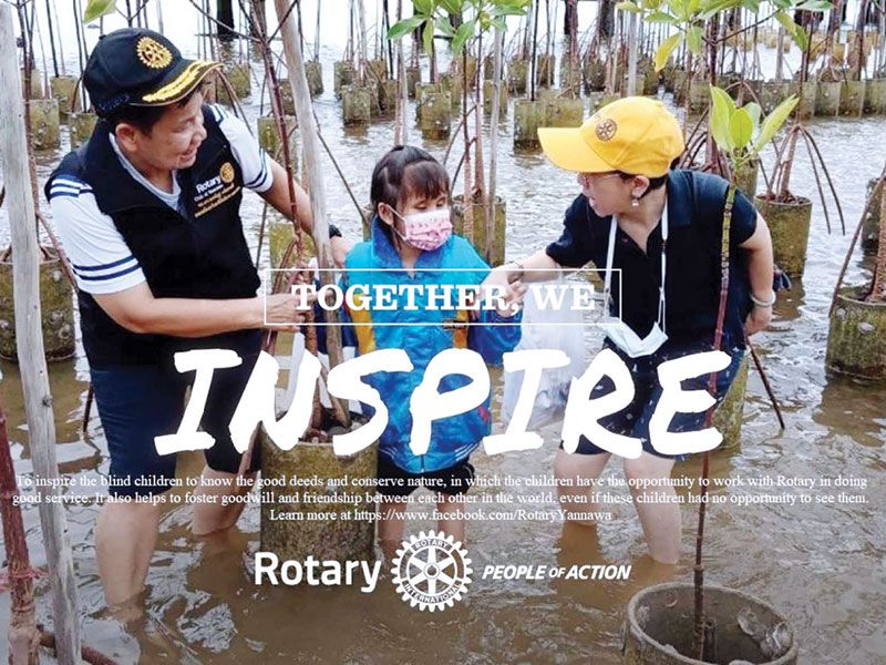 กิจกรรมโรตารีบริการเหนือตนเอง