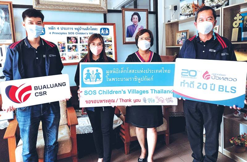 มอบเงินโสสะมูลนิธิฯ