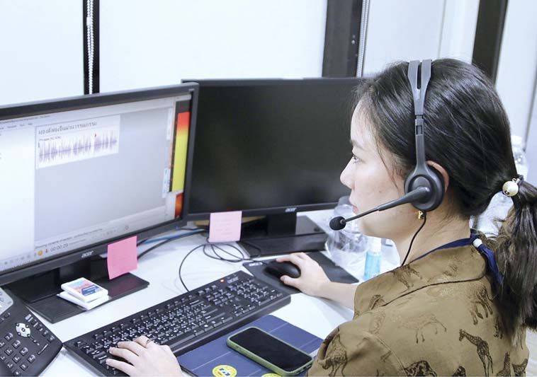 อ่านหนังสือเสียง