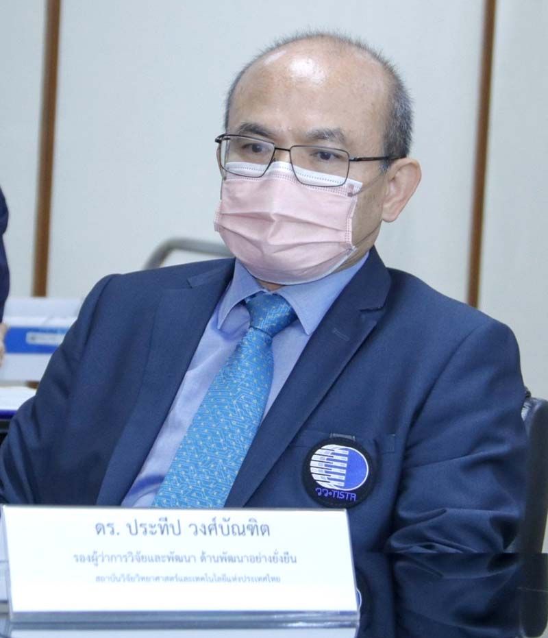 ดร.ประทีป วงศ์บัณฑิต รองผู้ว่าการวิจัยและพัฒนาด้านพัฒนาอย่างยั่งยืน

