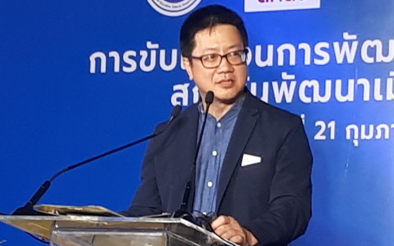  รศ.ดร.ปุ่น เที่ยงบูรณธรรม