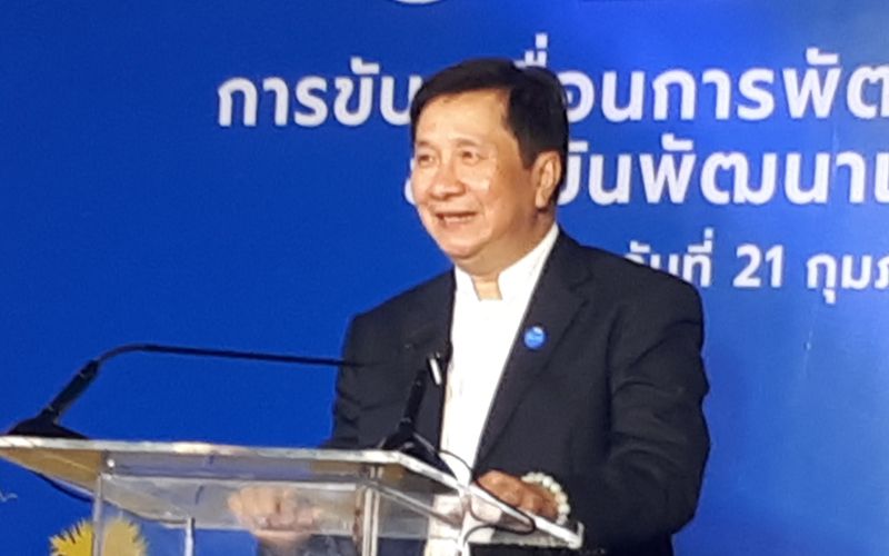 ชยดิฐ หุตานุวัชร์