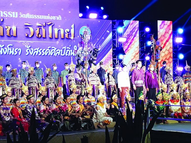 พิธีเปิดมหกรรมวัฒนธรรมที่พัทลุง