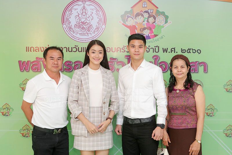 ครอบครัววีรวัฒโนดม ณรงค์ศักดิ์-ทิพนารี-จรินทร์ และ นฤบดินดร์