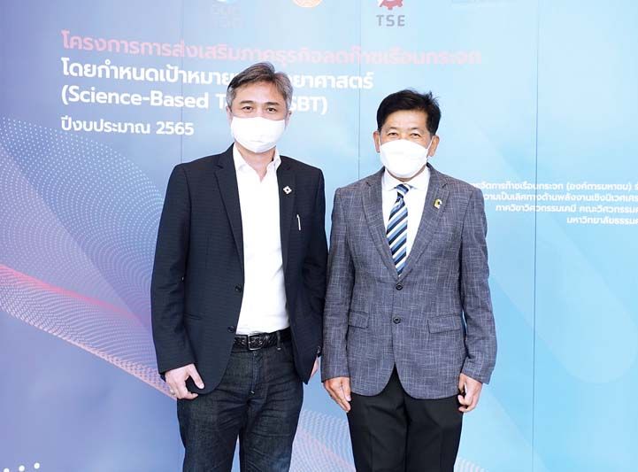 ธานี มณีนุตร์ ประธานเจ้าหน้าที่บริหาร และประธานเจ้าหน้าที่
ฝ่ายปฏิบัติการ บมจ.พริ้นซิเพิล แคปิตอล และ เกียรติชาย
ไมตรีวงษ์ ผอ.องค์การบริหารจัดการก๊าซเรือนกระจก