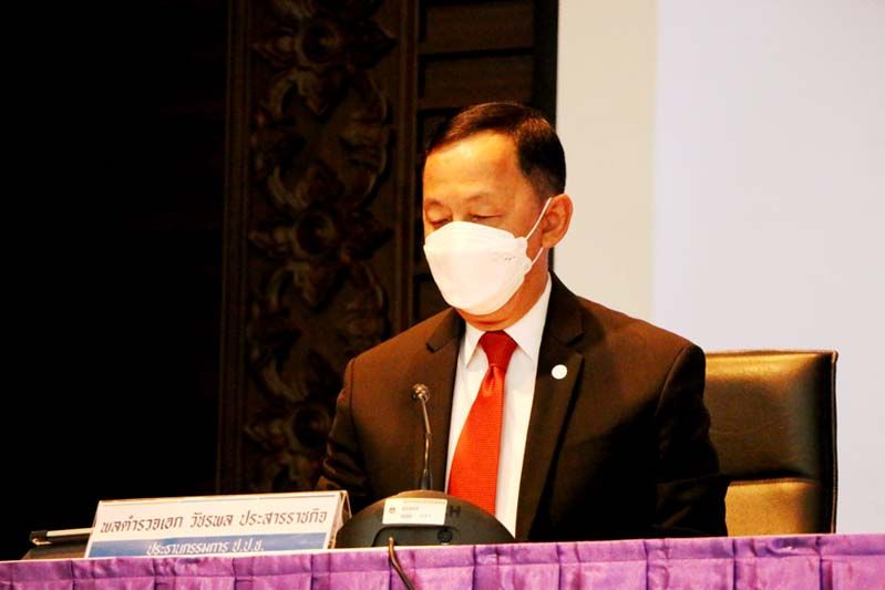 พล.ต.อ.วัชรพล ประสารราชกิจ ประธาน ป.ป.ช.

