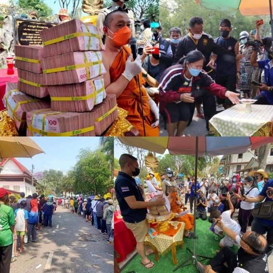 ขอบคุณ : วารินชำราบบ้านเฮา