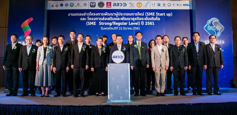 สุวรรณชัย โลหะวัฒนกุล ร่วมถ่ายภาพกับหน่วยงานรวมและหน่วยสนับสนุนโครงการด้วยบรรยากาศที่อบอุ่น