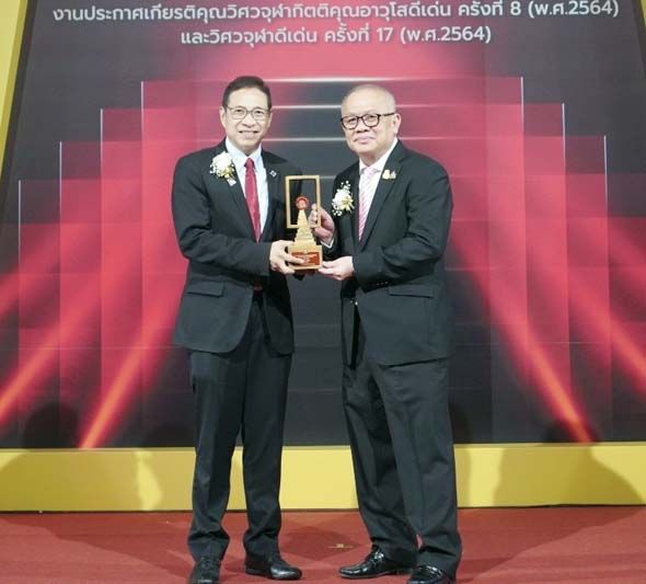 สุพัฒนพงษ์ พันธ์มีเชาว์ วศ.2520 รองนายกฯ และรมว.กระทรวงพลังงาน ประธานมอบรางวัลวิศวจุฬาดีเด่น ครั้งที่ 17