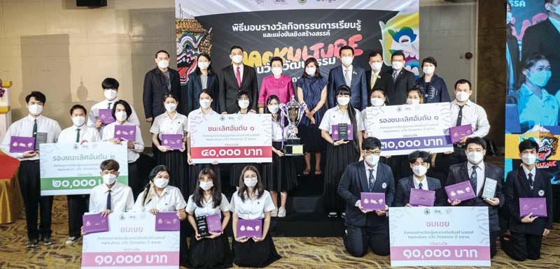 ชัยวุฒิ ธนาคมานุสรณ์, ท่านผู้หญิงสิริกิติยา เจนเซน, ภุชพงค์ โนดไธสง, อัจฉรินทร์ พัฒนพันธ์ชัย และคณะผู้บริหาร ร่วมถ่ายภาพกับผู้ได้รับรางวัล