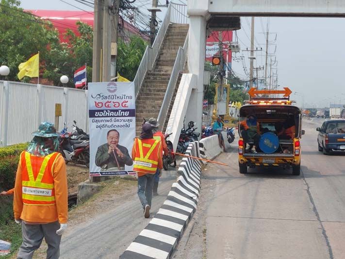 ขอบคุณ : แขวงทางหลวงสระบุรี