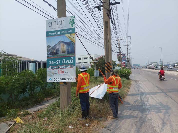ขอบคุณ : แขวงทางหลวงสระบุรี