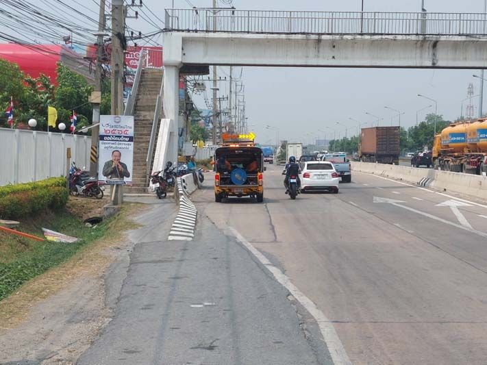 ขอบคุณ : แขวงทางหลวงสระบุรี
