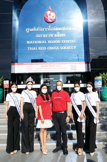 วิทูร ศิลาอ่อน นายกสมาคมฯ พร้อมด้วย อุษณีย์ มหากิจศิริ ลีโอณีโอ ประธานฝ่าย ปชส.สมาคมฯ และคณะนางสาวไทยประจำปี 2565 ชวนคนไทยร่วมบริจาคโลหิตกับสภากาชาดไทย