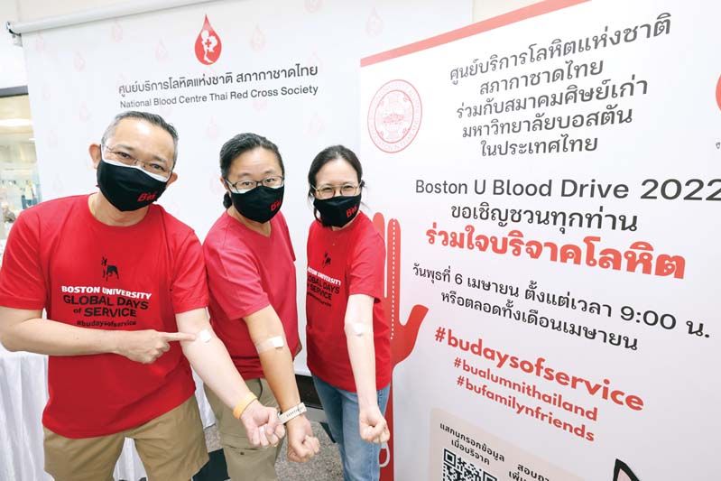 BU Thai Family ร่วมบริจาคโลหิต
