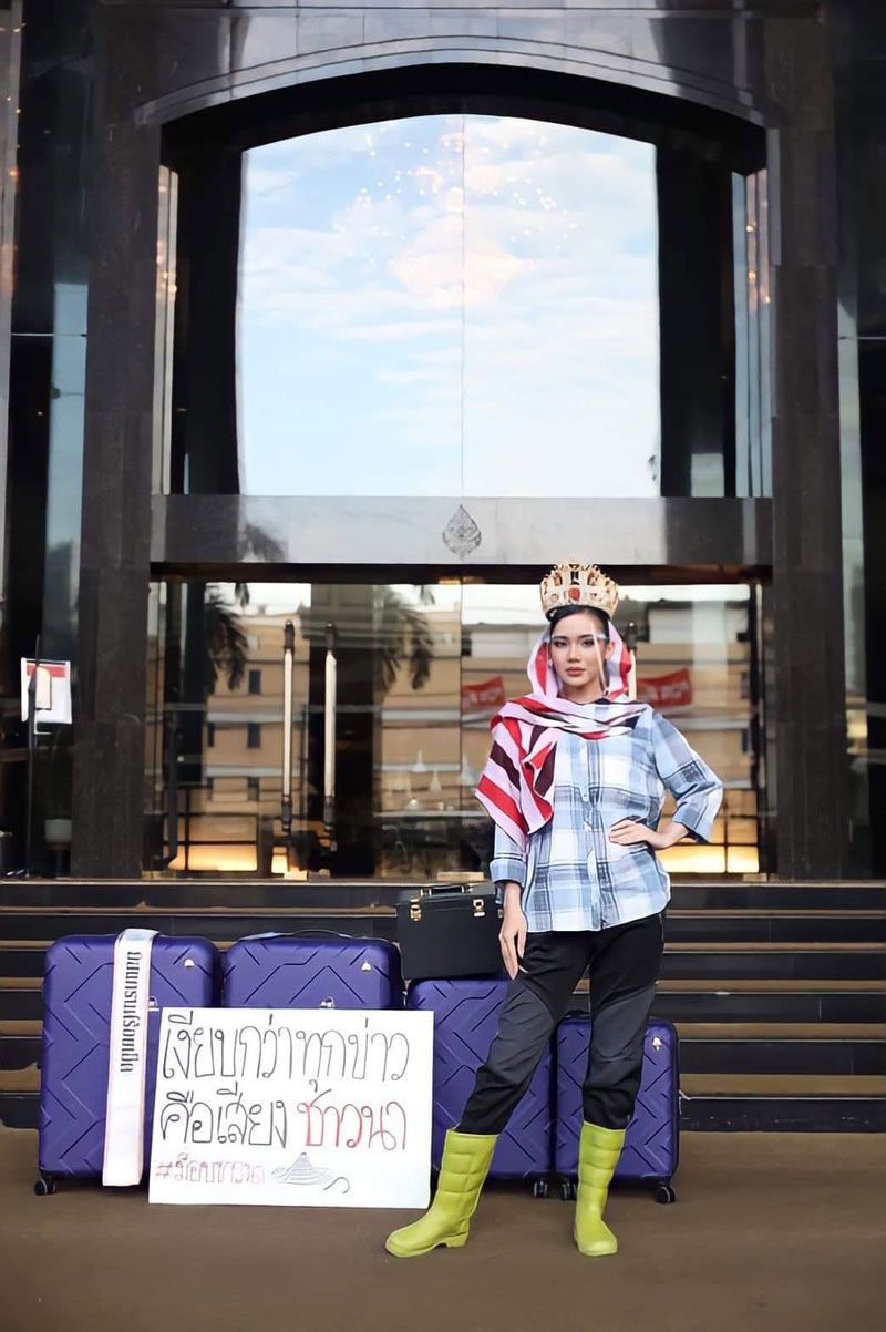 ขอบคุณ : มิสแกรนด์ร้อยเอ็ด