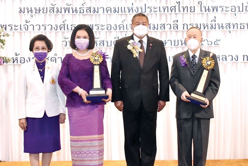 2 มนุษยสัมพันธ์ยอดเยี่ยม ประจำปี 2565 คุณหญิงปัทมา ลีสวัสดิ์ตระกูล และ
จีระพงษ์ สิวายะวิโรจน์ รับรางวัล ม.ส.ทองคำเกียรติยศ