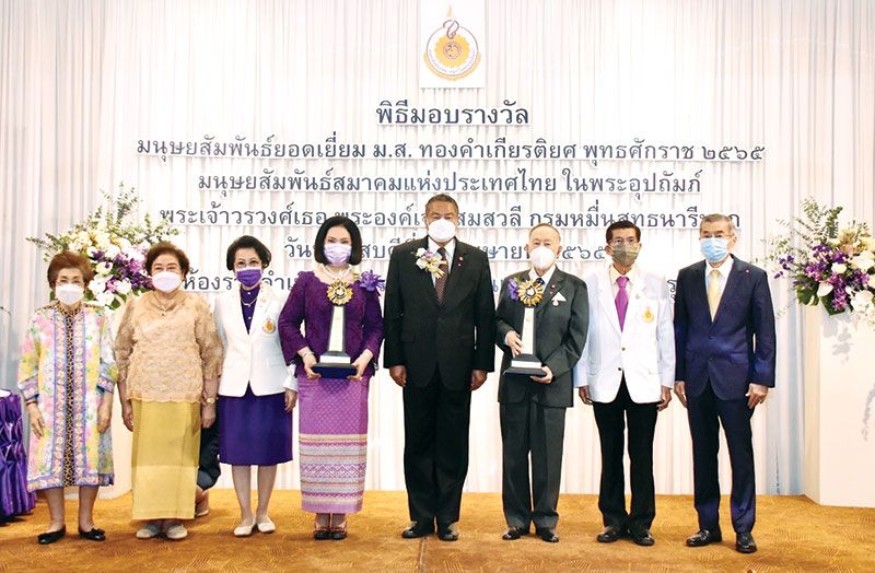 พลากร สุวรรณรัฐ องคมนตรี พร้อมด้วย ยุวดี นิ่มสมบุญ, พล.ต.หญิง คุณหญิงอัสนีย์
เสาวภาพ, วิไลวรรณ ลายถมยา นายกมนุษยสัมพันธ์ฯ, สมเกียรติ จิวะวัฒนาศักดิ์ ประธานที่ปรึกษาสมาคมฯ และ ดร.สมศักดิ์ ลีสวัสดิ์ตระกูล ร่วมแสดงความยินดี