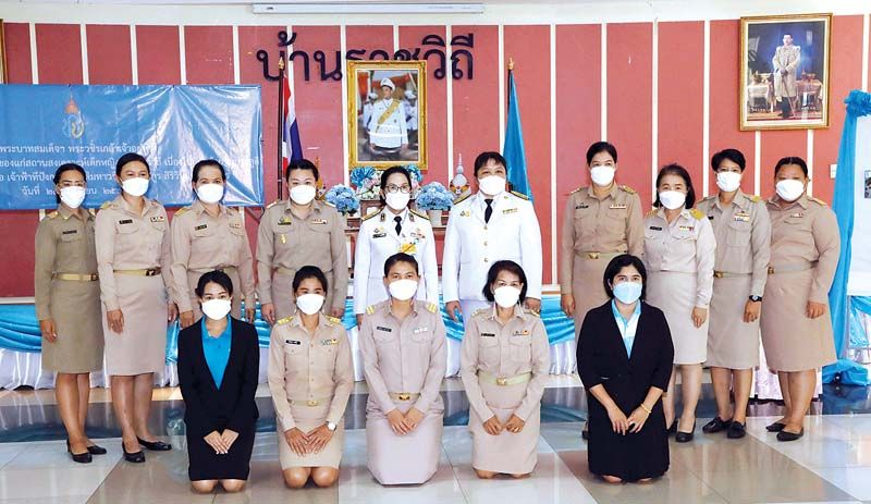 บ้านราชวิถี