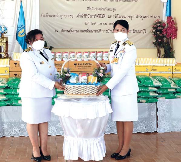 บ้านเฟื่องฟ้า