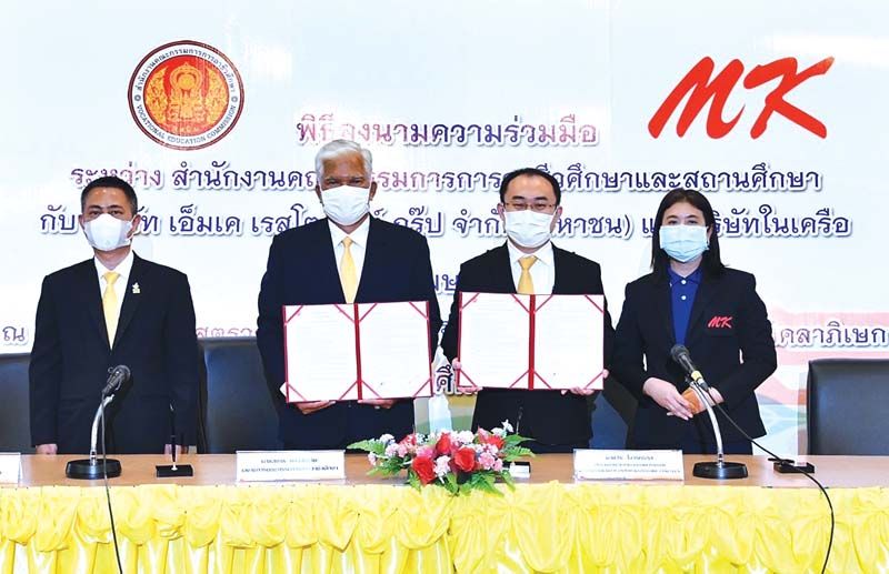 ดร.สุเทพ แก่งสันเทียะ เลขาธิการ กอศ., วีระ โอวริทธิ์กุล ประธานเจ้าหน้าที่สายงานทรัพยากรมนุษย์ บมจ.เอ็มเค เรสโตรองต์ฯ และ สิริรัตน์ มุขขุนทศ ผจก.อาวุโสฝ่ายสรรหาว่าจ้างสาขา ร่วมลงนามบันทึกข้อตกลง