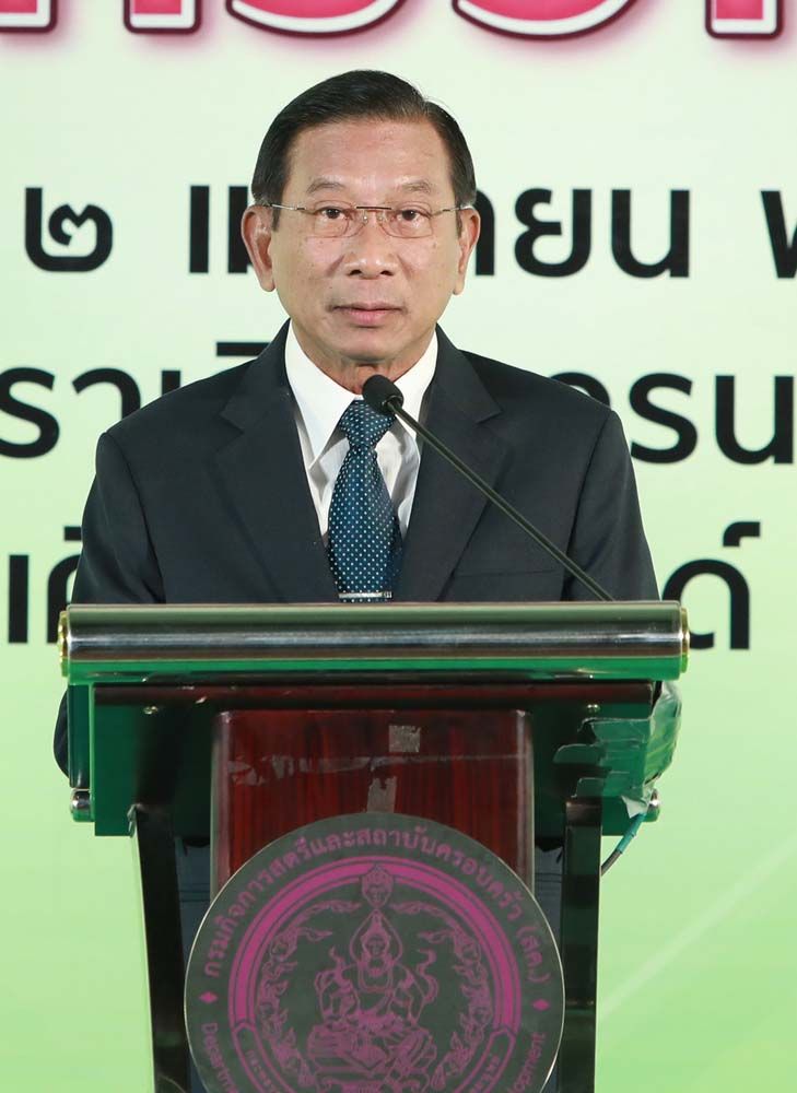 พล.อ.ฉัตรชัย สาริกัลยะ รองนายกฯ ประธานเปิดงานวันแห่งครอบครัว ประจำปี 2561