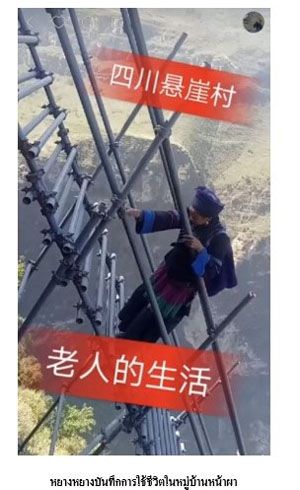    เมื่อไม่นานมานี้  Kuaishou ได้กลายมาเป็นหนึ่งในมูลนิธิกองทุนช่วยเหลือความยากจนในประเทศจีน หนึ่งในพันธมิตรความร่วมมือเชิงกลยุทธ์อีคอมเมิร์ซของ China Internet Development เพื่อการบรรเทาความยากจน ขจัดความจนเพิ่มพูนรายได้