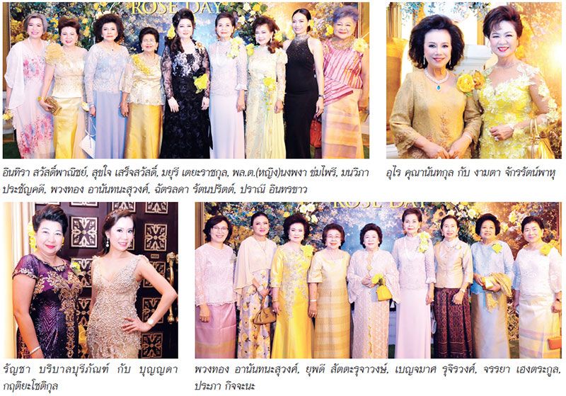 ZONTA ROSE DAY 2018 ประกาศเกียรติคุณสตรีที่ทำคุณประโยชน์ให้สังคม ...