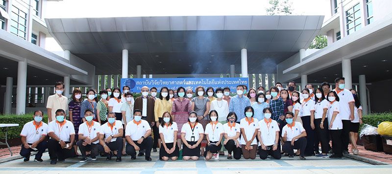 มอบประกาศเกียรติคุณแก่บุคลากร พันธมิตรภาครัฐและเอกชนที่ทำคุณประโยชน์แก่ วว. และสังคม

