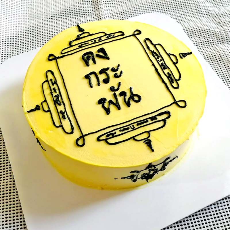 ร้าน Chalee Bakery