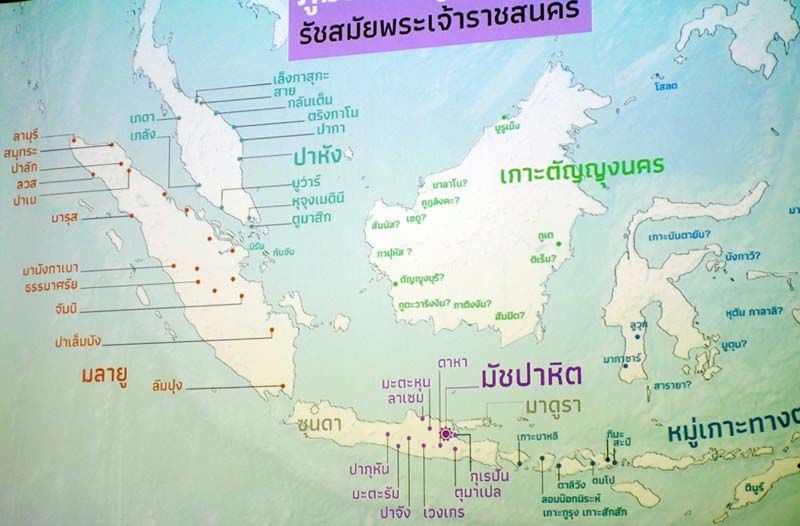 แผนที่มัชปาหิต