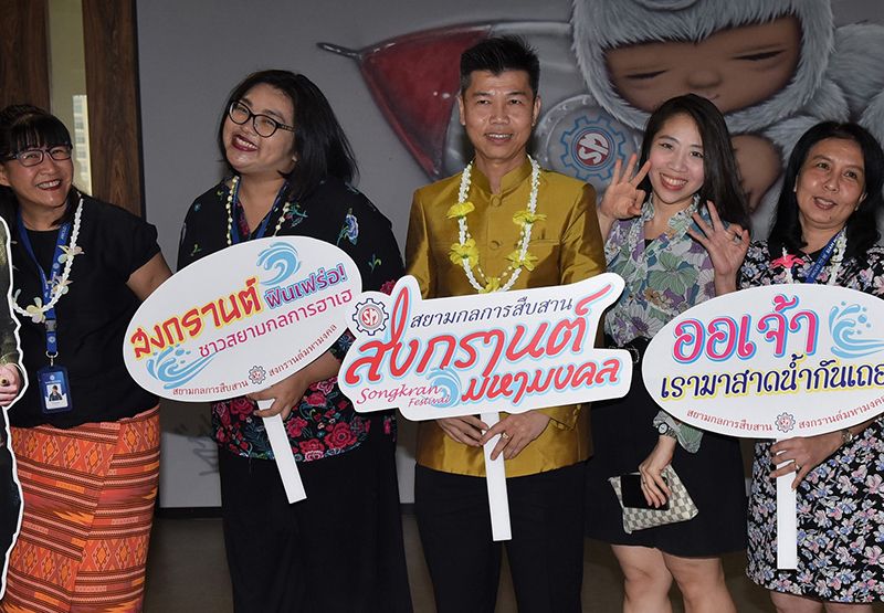 ฝ่ายวางแผนและการลงทุน