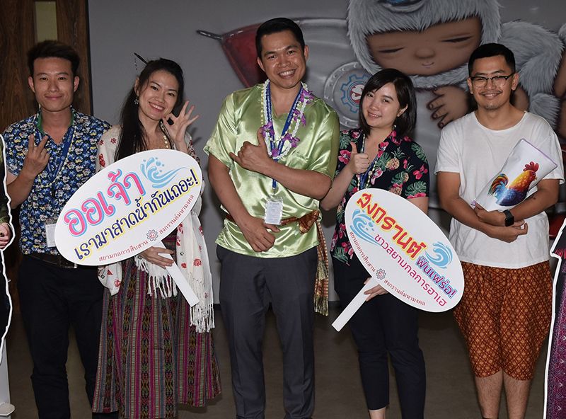 ฝ่ายตรวจสอบภายใน