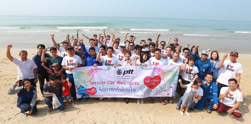 มาร่วมแบ่งปันสิ่งดีๆ สู่สังคม