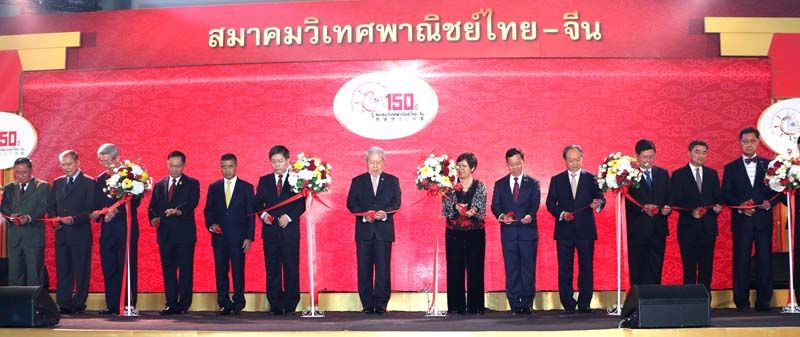 ตัดริบบิ้นเปิดงานเฉลิมฉลอง 150 ปี สมาคมวิเทศพาณิชย์ไทย-จีน โดยมีแขกผู้ใหญ่ พล.อ.สุรยุทธ์ จุลานนท์ องคมนตรี, หลวี่ เจี้ยน ออท.จีน, จัง เจี้ยนชิง ผอ.ฝ่ายกิจการต่างประเทศ สนง.กิจการชาวจีนโพ้นทะเลแห่งคณะรัฐมนตรีสาธารณรัฐประชาชนจีน, พล.อ.เฉลิมชัย สิทธิสาท ผบ.ทบ. และเลขาธิการคณะรักษาความสงบแห่งชาติ, 
พล.ต.อ.วัชรพล ประสารราชกิจ ปธ.คณะกรรมการป้องกันและปราบปรามการทุจริตแห่งชาติ, สนธิรัตน์ สนธิจิรวงศ์ รมว.กระทรวงพาณิชย์, พล.ต.อ.อดุลย์ แสงสิงแก้ว รมว.กระทรวงแรงงาน, ดร.สุวิทย์ เมษินทรีย์ รมว.กระทรวงวิทยาศาสตร์และเทคโนโลยี, กิตติพงษ์ เตรัตนชัย นายกสมาคมวิเทศพาณิชย์ไทย-จีน, อภิสิทธิ์ 
เวชชาชีวะ อดีตนายกรัฐมนตรี, ดร.ศุภชัย พานิชภักดิ์ อดีต ผอ.ใหญ่องค์การการค้าโลก (WTO) และอดีตเลขาธิการการประชุมสหประชาชาติว่าด้วยการค้าและการพัฒนา (UNCTAD), พล.ต.อ.ดร.ชิดชัย วรรณสถิตย์ อดีตรองนายกรัฐมนตรี, ม.ร.ว.ปรีดิยาธร เทวกุล อดีตรองนายกรัฐมนตรี, อนุทิน ชาญวีรกูล หัวหน้าพรรคภูมิใจไทย 
และ อดีต รมช.กระทรวงสาธารณสุข, พสุ โลหารชุน ปลัดกระทรวงอุตสาหกรรม, พงษ์ภาณุ เศวตรุนทร์ ปลัดกระทรวงการท่องเที่ยวและกีฬา, พล.ร.อ.พิเชฐ ตานะเศรษฐ เสนาธิการทหารเรือ, พล.ต.อ.เฉลิมเกียรติ ศรีวรขาน รอง ผบ.ตร., ภาภูมิ สรอัฑฒ์ ผู้พิพากษาหัวหน้าคณะในศาลฎีกา, สนั่น อังอุบลกุล ที่ปรึกษา รมว.พาณิชย์ 
และรองประธานกรรมการสภาหอการค้าเเห่งประเทศไทย, จิตติ ตั้งสิทธิ์ภักดี ประธานหอการค้าไทย-จีน, ดร.แสงชัย โสตถีวรกุล นายกสมาคมแต้จิ๋วแห่งประเทศไทย, ไกรสร จันศิริ ประธานมูลนิธิไทย-จีน เพื่อการศึกษาและวัฒนธรรม และ ดร.กิตติ อิทธิภากร ประธานสหสมาคมตระกูลแซ่แห่งประเทศไทย