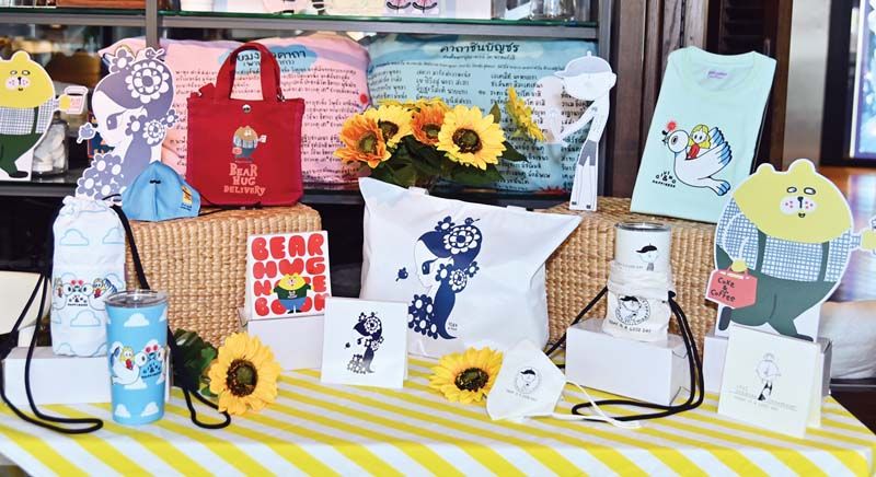 คอลเลคชั่น 4 ศิลปิน Giving and Happiness ปีที่ 7