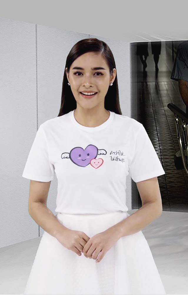 “ปุ๊กลุก” ฝนทิพย์ วัชรตระกูล